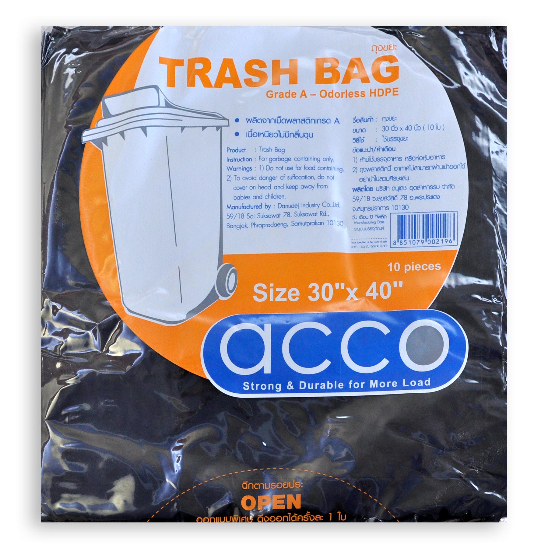 23025_galerie Müllsäcke 120 Liter